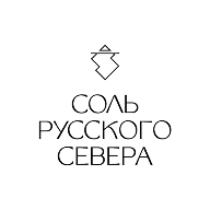 Соль русского севера