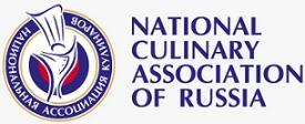 Национальная Ассоциация Кулинаров России